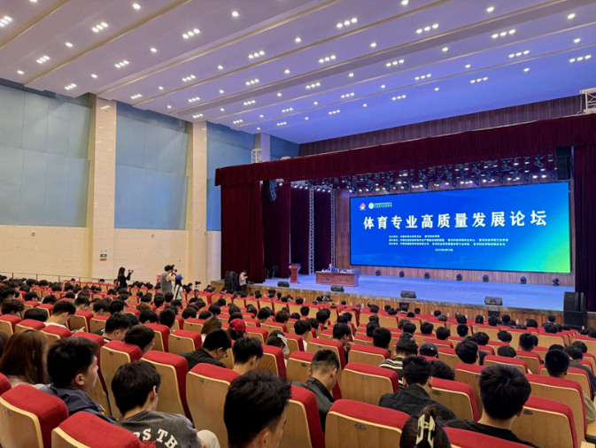 贝体体育出席2024年河南省高校体育专业毕业生双选会及体育专业高质量发展论坛
